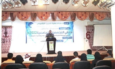 المهندس باعارمة مدير الصندوق الخيري للطلاب المتفوقين بوادي حضرموت يشارك بملتقى التخصصات الجامعية 2022م