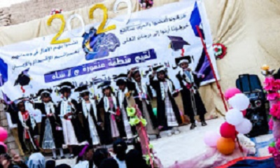 حفل تخرج أول دفعة بروضة براعم الإسلام بمحافظة حضرموت بمديرية ساه