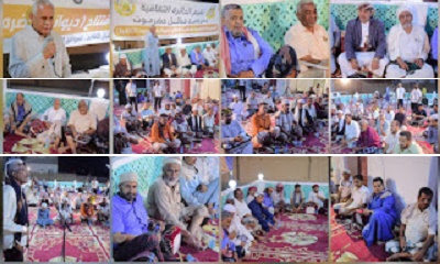 الدائرة الثقافية بمرجعية قبائل حضرموت تقيم أمسية شعرية بمناسبة افتتاح ديوانية حضرموت الثقافية