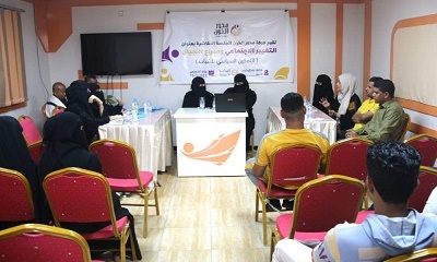 المكلا.. الجلسة النقاشية حول التغيير الاجتماعي وصراع الأجيال (التمكين السياسي للشباب)
