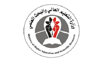 التعليم العالي تدعو للتسجيل في برنامج المنح الدراسية التايلاندية للعام ٢٠٢٢