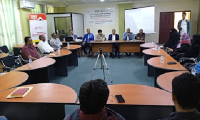 تدشين برنامج بناء قدرات المحليات بمدينة المكلا