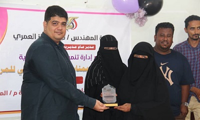 المدير العام لمدينة المكلا يكرم الكادر النسوي بإدارة السلطة المحلية بالمديرية