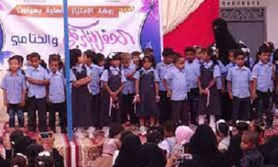 روضة الامتياز الاهلية بسيئون تقيم حفل تكريمي وختامي وتودّع الدفعة الرابعة من اطفالها بإمتياز