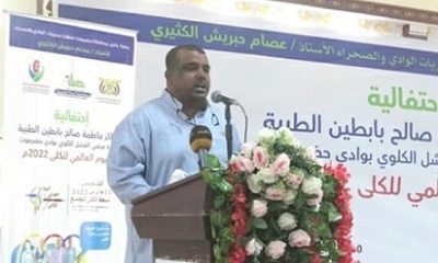 استكمال  التشطيبات الخارجيه  لمبنى إدارة وسكن مراكز فاطمه صالح  بابطين الطبي بالقطن