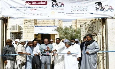 التميمي والعمودي يدشنان اعمال المخيم الطبي الاستشاري والجراحي الخيري السادس للفقيد حسين بن كردوس