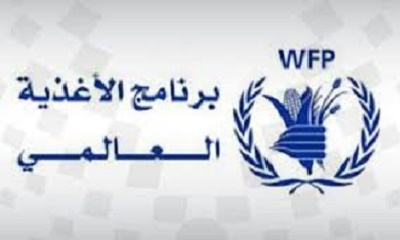 اليمن تبحث مع برنامج الغذاء العالمي إمكانية تقديم سلة غذائية منتظمة للمعلمين