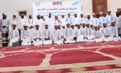 جمعية الحكمة اليمانية بحضرموت تقيم الحفل التكريمي لطلاب حلقات السند القرآني بتريم