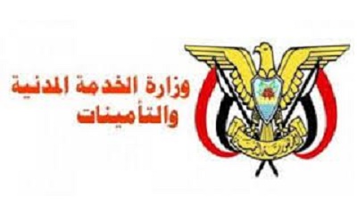 الخدمةالمدنية تعلن عن موعد عطلتي إجازة عيد الفطر المبارك وعيد العمال