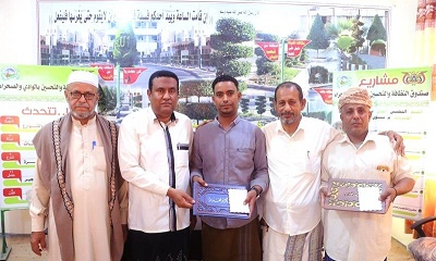 مجموعة حسام اليزيدي التجارية بوادي حضرموت تكرم المبرزين من عمال وحدة النظافة والتحسين بسيئون