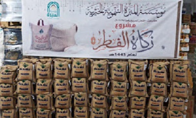 مؤسسة المبره التنموية بالقطن تنفذ مشروع زكاة الفطر