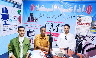 إذاعة المكلا تستضيف إدارة فريق ألم وأمل التطوعي