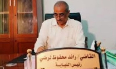 اللواء الركن البحسني يصدر تعميم لقرار النائب العام بشأن تكليف رئيسًا لنيابة الاستئناف الجزائية المتخصصة بمحافظة حضرموت