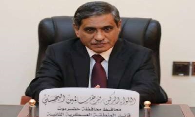 محافظ حضرموت يصدر قرارًا بشأن تكليف مستشارًا له لشؤون الأمن