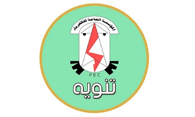 كهرباء وادي حضرموت تنوه بالبدء في استكمال صيانة خط بدرة ابتداء من اليوم