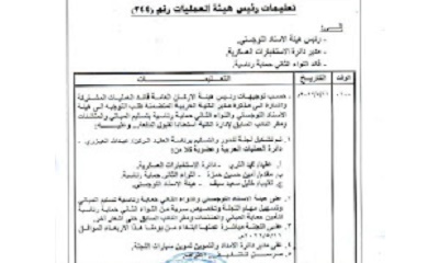 نقل الكلية العسكرية من عدن الى مأرب