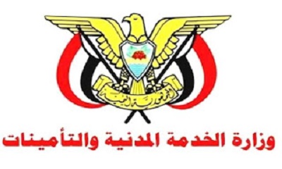 الإعلان عن بدء إطلاق العلاوات السنوية لموظفي الدولة للأعوام 2014-2020م