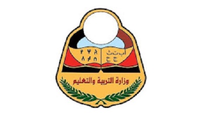 أكثر من 86 ألف طالب وطالبة في المحافظات المحررة يتوجهون اليوم الاحد لأداء اختبارات شهادة الثانوية العامة للعام الدراسي 2022/2021
