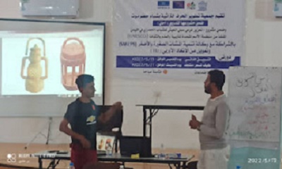 المرحلة الثانية من مشروع أمان التدريبي بشبام تنطلق بدورات تدريبية في التسويق الذاتي والتسعير