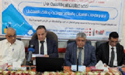 مؤسسة الصندوق الخيري للطلاب المتفوقين تجمع جامعات عدن وحضرموت وسيئون بندوة علمية