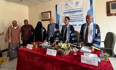 جامعة حضرموت تمنح الدكتوراة في الرياضيات للباحثة سميرة سالمين بن مخاشن