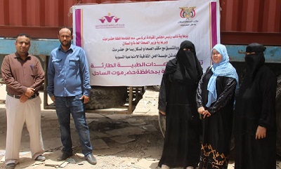 الأمل النسوية تقدم المساعدات الطبية الطارئة لصحة ساحل حضرموت