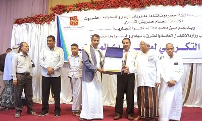 في حفل بهيج مكتب وزارة الاشغال العامة والطرق بحضرموت الوادي والصحراء يكرم 204 متقاعد