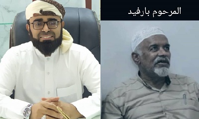 مدير عام الأوقاف بالوادي والصحراء يعزي في وفاة الأستاذ سالم بارفيد