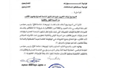 رئيس الوزراء يلغي قرار سابق متعلق بالنقل ويوجه بمنع هذا الاجراء
