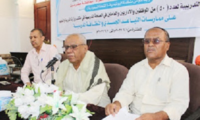 مكتب وزارة التربية والتعليم بالوادي والصحراء ينظم دورة تدريبية في مجال ممارسات التباعد الجسدي والنظافة المدرسية