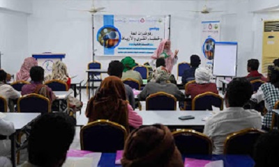 مؤسسة ابن عباس العلمية تدشن الدورة الثانية من دورات برنامج ( رفع قدرات الخطباء والأئمة في القرى والأرياف في نسخته الثانية )