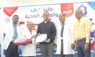 المهندس باعارمة يهنئ طلاب مؤسسة الصندوق الخيري المكرمين الاوائل بكلية الطب بسيئون