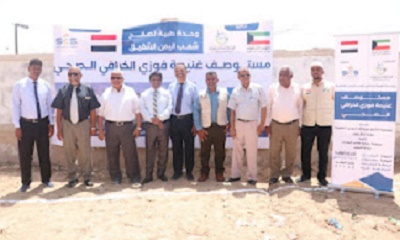 بتمويل كويتي وتنفيذ جمعية الطالب السلطة المحلية وجامعة حضرموت ومكتب الصحة يضعون حجر الأساس لمركز صحي بالمدينة الجامعية بفلك