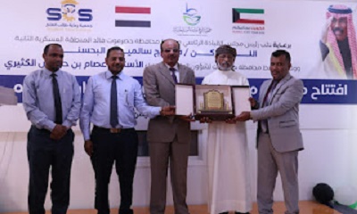 جمعية الطالب تفتتح المجمع التعليمي والصحي بتريم محافظة حضرموت