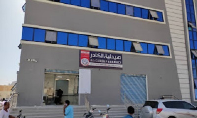 جمعية الكادر بهيئة مستشفى سيؤن العام تكتتب اول مشاريعها