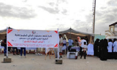 معهد حضرموت العالي للعلوم الطبية يقيم الخيمة الطبية المجانية الأولى المتخصصة حول أمراض الجهاز التنفسي بالمكلا