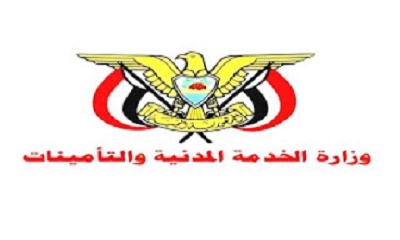 الخدمة المدنية تطلق دفعة جديدة من العلاوات لبعض المرافق الحكومية