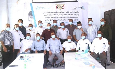 إختتام الدورة التدريبية الاولى لرفع قدرات القيادات الصحية بوادي حضرموت في مجال إدارة الجودة وسلامة المريض
