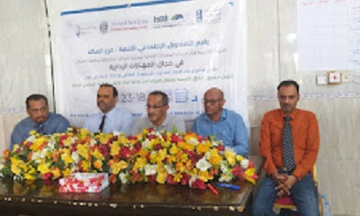 وكيل المحافظة للشؤون الفنية يفتتح الدورة التدريبية الخاصة بتعزيز قدرات السلطات المحلية في مجال المهارات الإدارية ساحل حضرموت