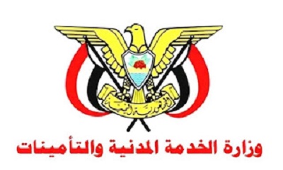 وزارة الخدمة المدنية والتأمينات تصدر بيان هام