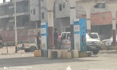 شركة النفط بعدن تصدر توضيح هام للمواطنين 