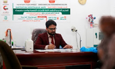 بوادي حضرموت: (89) حالة استفادت من المخيم الطبي الخيري الأول للأمراض النفسية 
