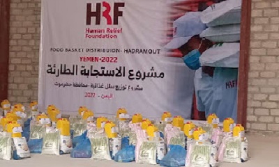 ضمن مشروع الاستجابة الطارئة.. مؤسسة تواد للتنمية توزع سلل غذائية للنازحين في تريم