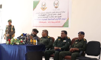 مدير عام الامن الشرطة بساحل حضرموت المنهالي يدشن فعاليات اليوم العالمي لمكافحة المخدرات
