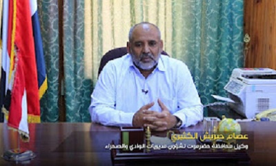 الوكيل الكثيري يدشن المخيم الطبي التطوعي لمكافحة العمى والأمراض المسببة له