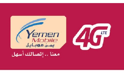 شركة يمن موبايل تزف بشرى سارة لمستخدميها وتكشف عن تسهيلات جديدة في خدمة الـ4G 