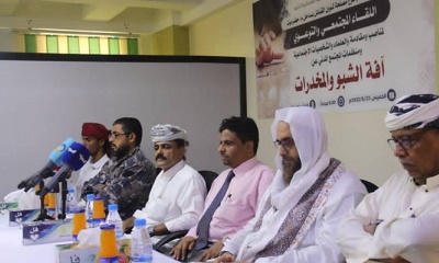 الوكيل العمودي يدشن اللقاء المجتمعي والتوعوي حول آفة الشبو و المخدرات