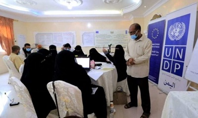 اختتام البرنامج التدريبي لمكاتب التربية والتعليم بحضرموت