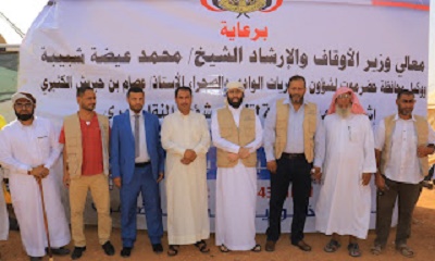 تدشين عملية تفويج حجاج اليمن عبر منفذ ميناء الوديعة البري بحضرموت