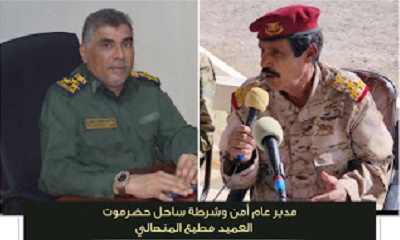 العميد المنهالي يعزي بوفاة رئيس شعبة التوجيه المعنوي بالمنطقة العسكرية الثانية